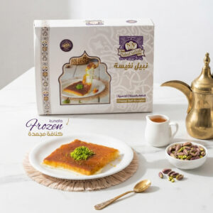 Frozen Cheese Kunafa - 500g